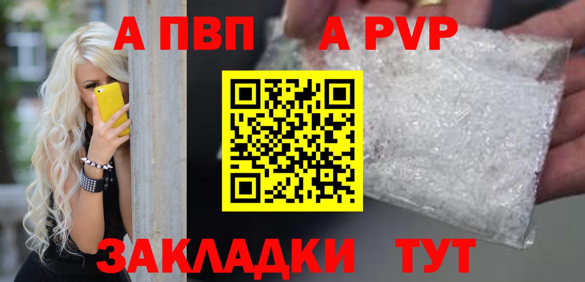 продажа наркотиков  Alpha-PVP СК КРИС  Мценск  Alfa_PVP крисы CK  Вход с VPN  APVP СК КРИС 