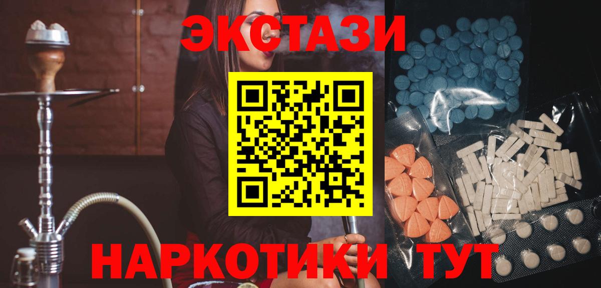 omg как войти  Экстази  Мценск  Вход с VPN  ЭКСТАЗИ бентли 