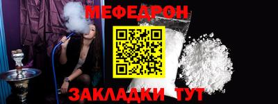 ALPHA-PVP Ставрополь
