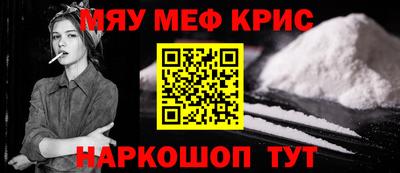 а пвп мука Сланцы