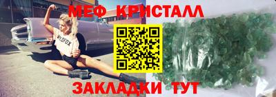 MESCALINE Славгород