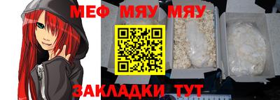 а пвп мука Сланцы