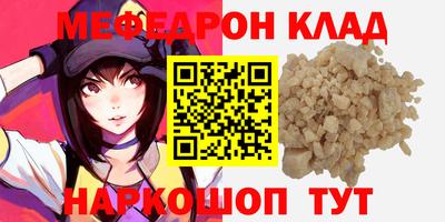 MESCALINE Славгород