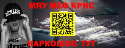 ECSTASY Славянск-на-Кубани