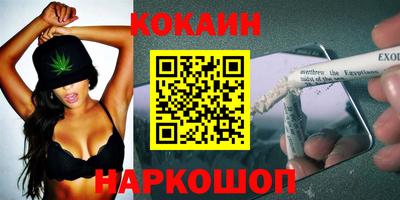 а пвп мука Сланцы