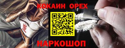 а пвп мука Сланцы