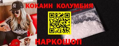 MESCALINE Славгород