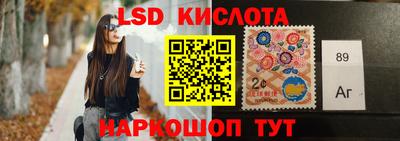 а пвп мука Сланцы
