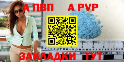 мдма Старая Купавна