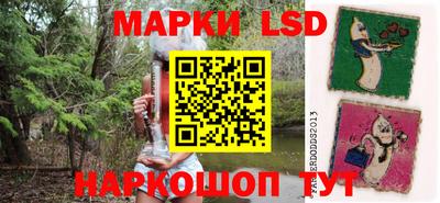 MESCALINE Славгород