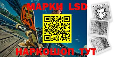 MESCALINE Славгород