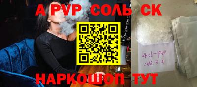 MESCALINE Славгород