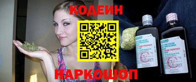 ECSTASY Славянск-на-Кубани