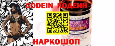 MESCALINE Славгород