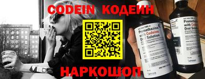 MESCALINE Славгород