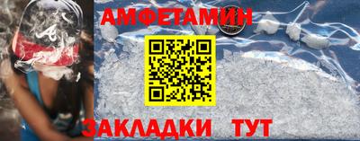 а пвп мука Сланцы