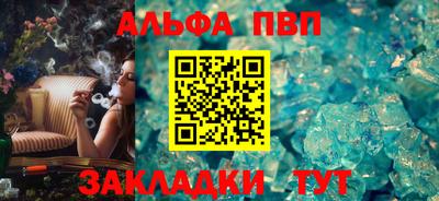 мдма Старая Купавна