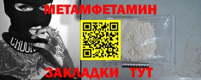 MESCALINE Славгород