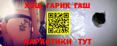 ALPHA-PVP Ставрополь