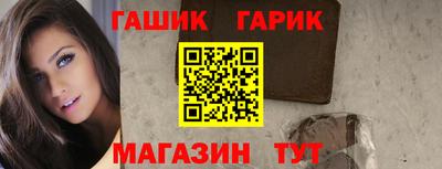 а пвп мука Сланцы