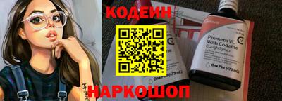 а пвп мука Сланцы