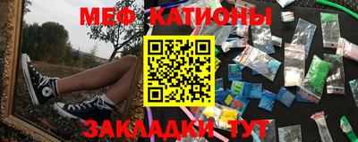 а пвп мука Сланцы