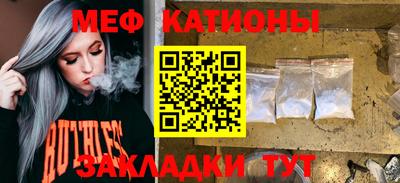 ECSTASY Славянск-на-Кубани