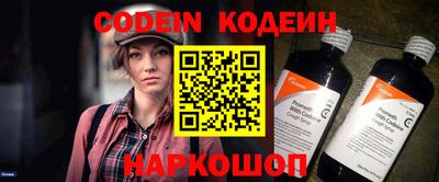 MESCALINE Славгород