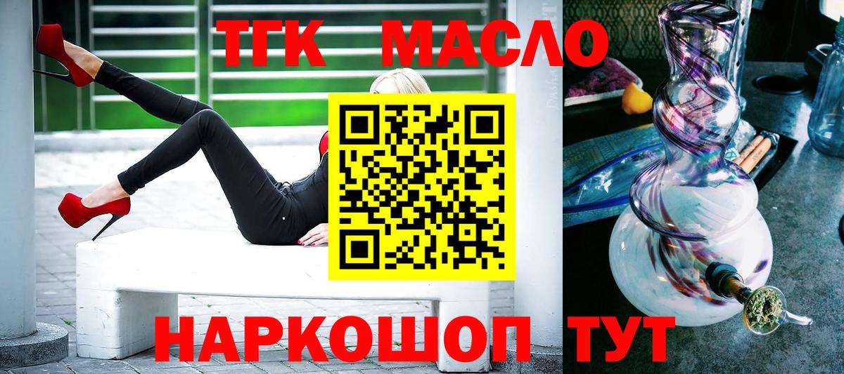 Дистиллят ТГК Wax Мценск